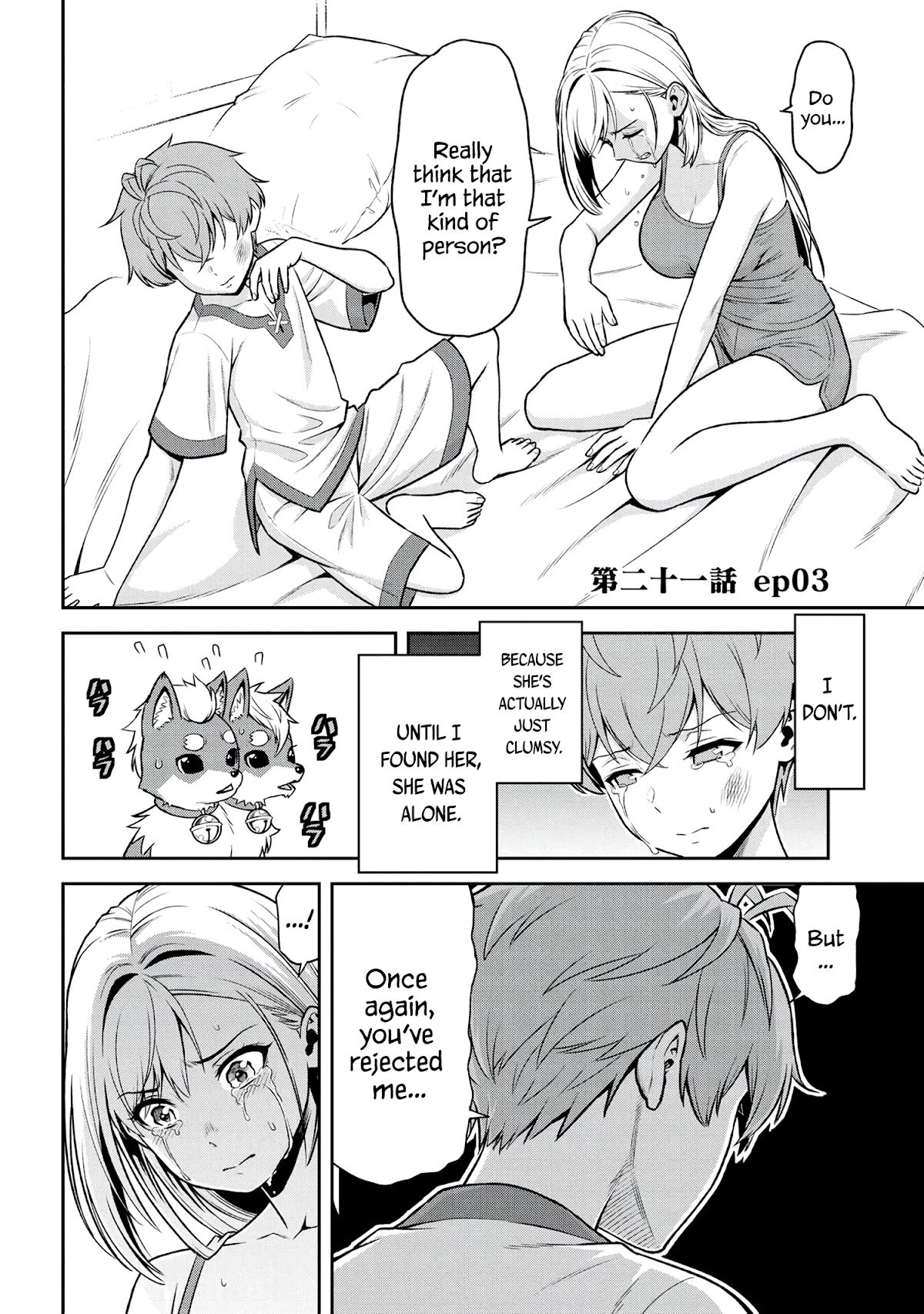 Older Elite Knight Is Cute Only in Front of Me Chapter 21.3 1